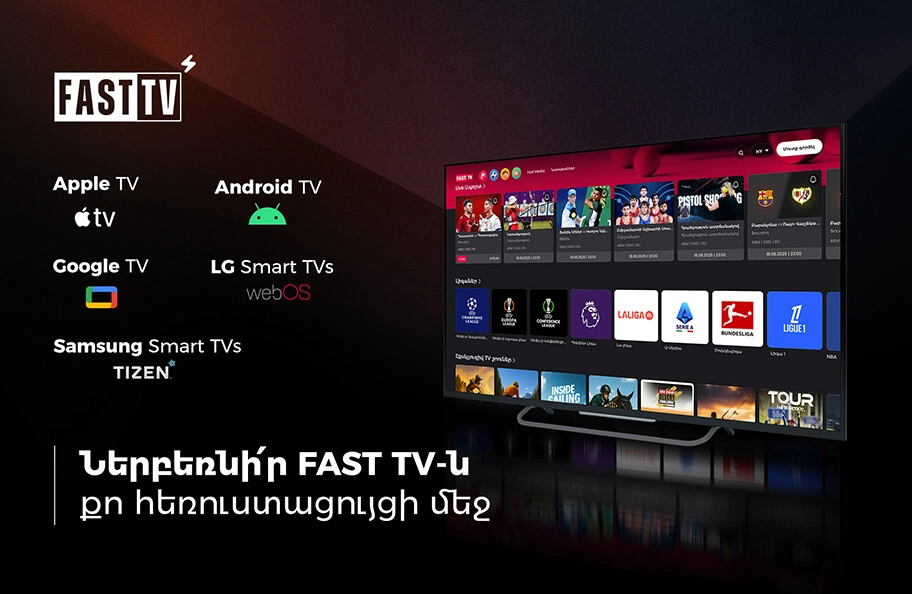 fastnews-ads-banner